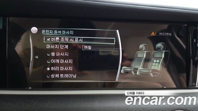 Rolls-Royce 고스트 2세대, 2024 14