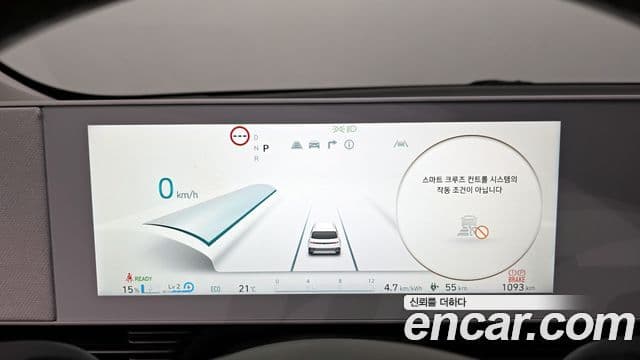 Hyundai Ioniq 5 Exclusive, 2022 8