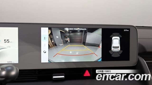 Hyundai Ioniq 5 Exclusive, 2022 17