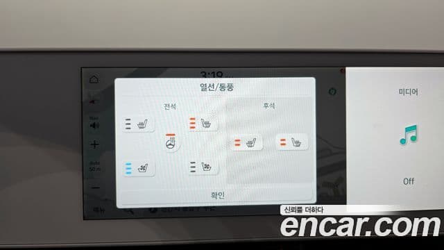 Hyundai Ioniq 5 Exclusive, 2022 18