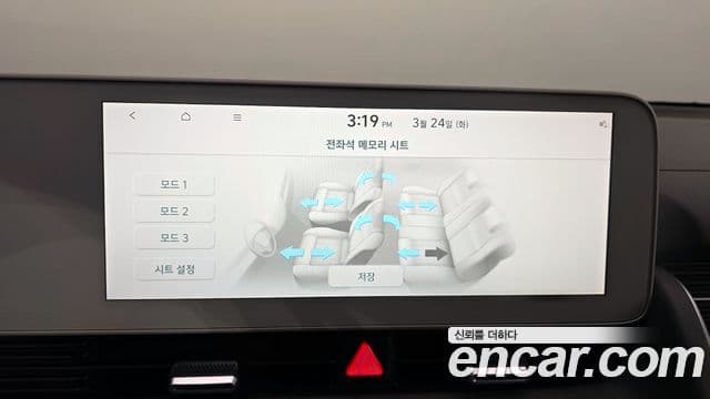 Hyundai Ioniq 5 Exclusive, 2022 19