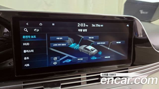 Hyundai The / новый New Grandeur IG Le Blanc, 2022 16