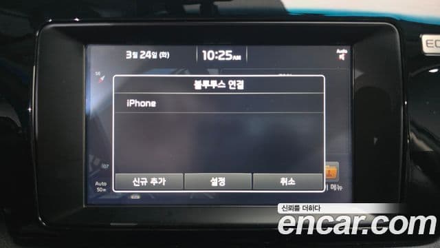 Kia Niro Prestige, 2018 16