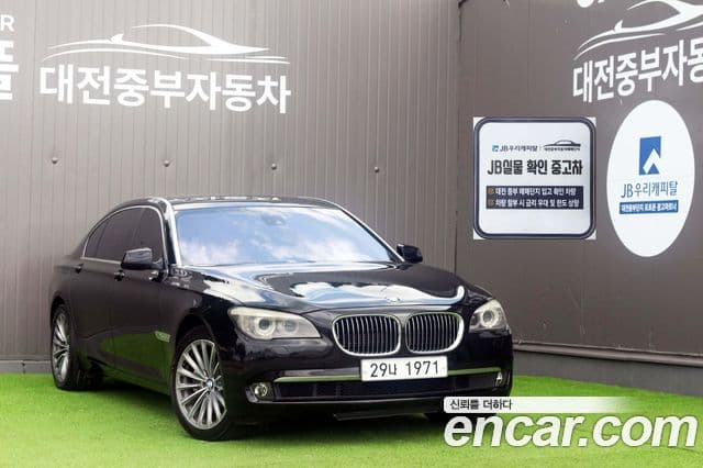 BMW 7시리즈 (F01) 750Li xDrive, 2012 1