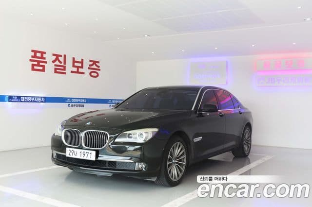 BMW 7시리즈 (F01) 750Li xDrive, 2012 6