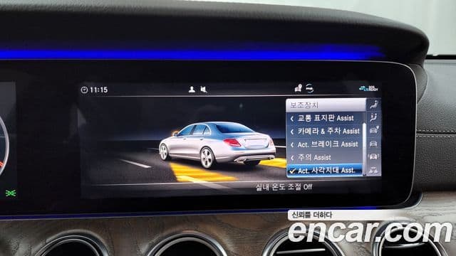 Mercedes-Benz E-класс W213 Exclusive, 2020 15