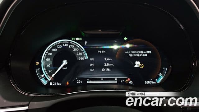 Genesis GV70, 2021 8