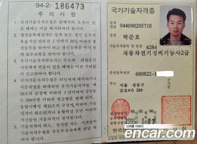 Kia K9 Executive, 2014 9