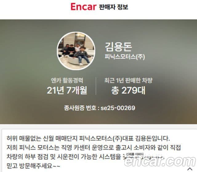 Kia K9 Executive, 2014 10