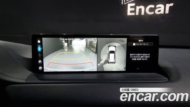 Genesis GV80, 2023 16