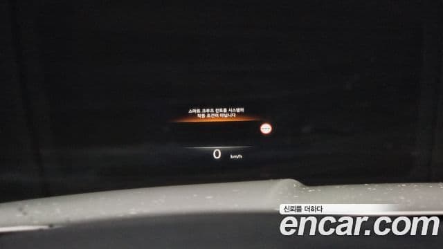 Genesis GV80, 2023 18