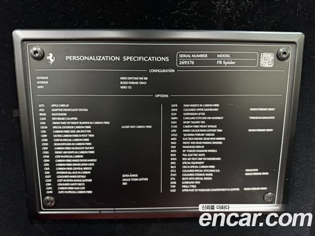 Ferrari F8 스파이더 3.9 V8, 2022 15