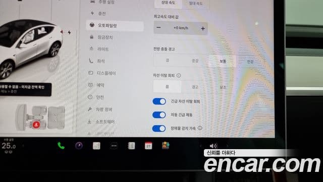 Tesla модель Y Long Range AWD, 2022 17