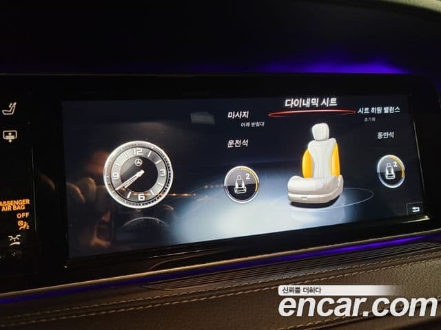 Mercedes-Benz S-класс W222 S550L Plug-in гибрид, 2017 12