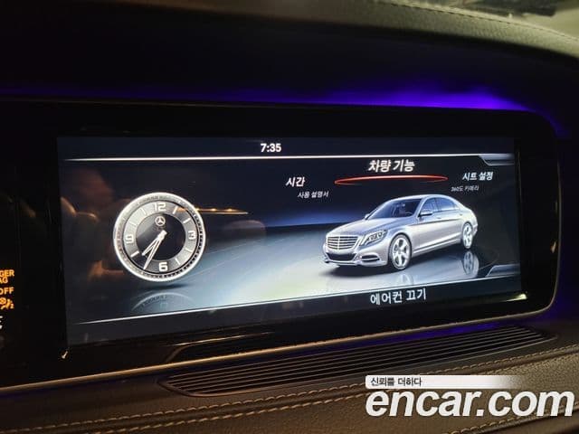 Mercedes-Benz S-класс W222 S550L Plug-in гибрид, 2017 14