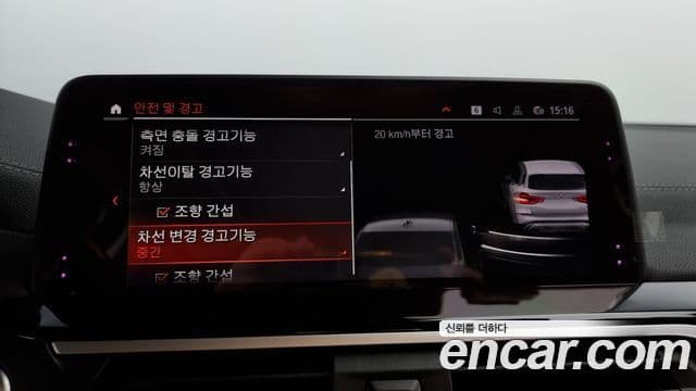 BMW X3 (G01), 2020 16