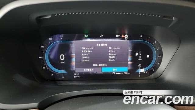 Volvo S90 B6 AWD Ultimate Bright, 2024 8