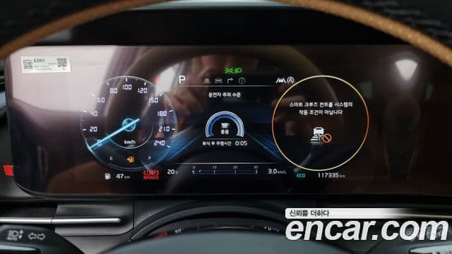 Kia Carnival 4세대 Signature, 2021 8
