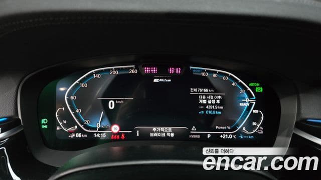 BMW 5시리즈 (G30) 530e M Sport, 2021 8