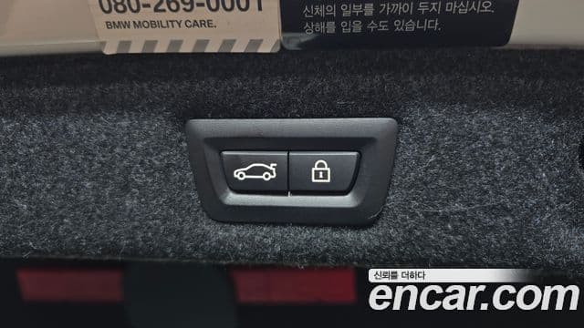 BMW 5시리즈 (G30) 530e M Sport, 2021 20