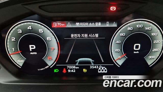 Audi A8 (D5) 55 TFSI Quattro Premium LWB, 2023 8