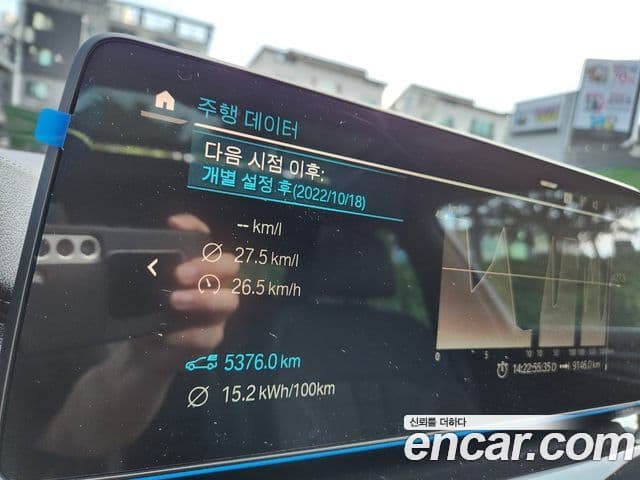 BMW 5시리즈 (G30) 530e M Sport, 2022 11