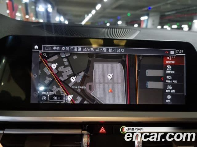 BMW 4시리즈 (G22) 420i M Sport купе, 2023 13