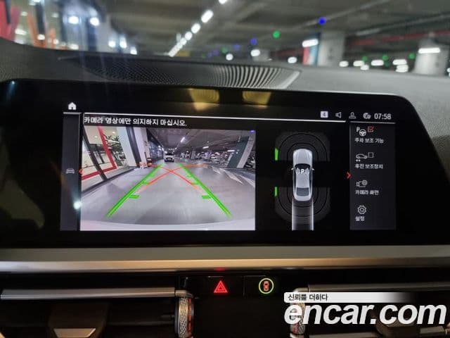 BMW 4시리즈 (G22) 420i M Sport купе, 2023 14