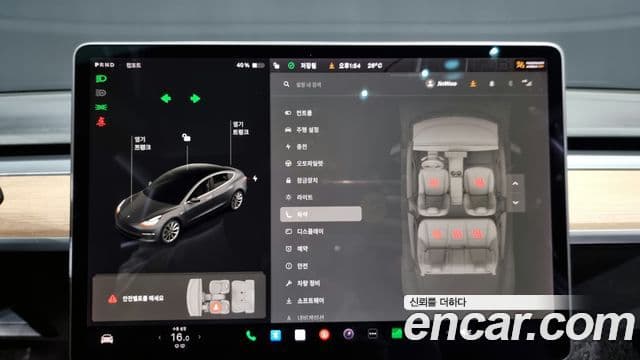 Tesla модель 3 Long Range, 2020 17