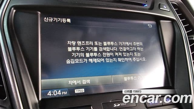 Hyundai Santa Fe DM Exclusive, 2014 17