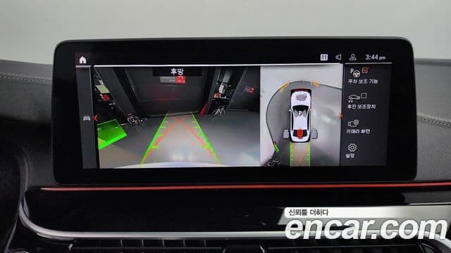 BMW 5시리즈 (G30) 530i M Sport, 2023 15