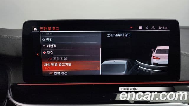 BMW 5시리즈 (G30) 530i M Sport, 2023 16