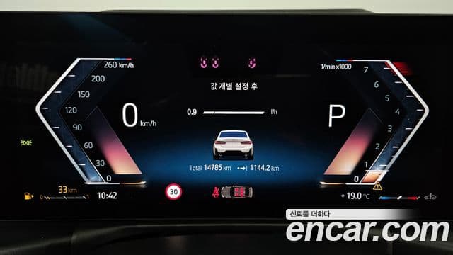 BMW 3시리즈 (G20) 320i M Sport, 2023 8