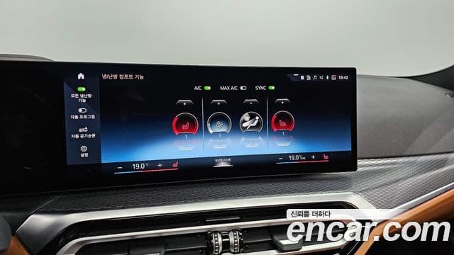 BMW 3시리즈 (G20) 320i M Sport, 2023 17