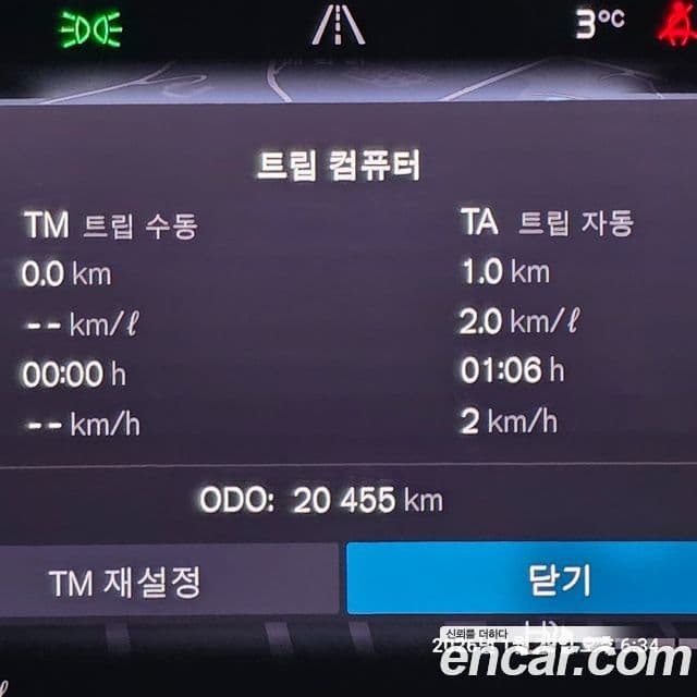 Volvo XC60 2세대 B6 Ultimate Bright, 2023 10