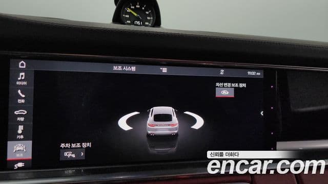 Porsche Panamera (971) 2.9 AWD E-гибрид, 2020 16