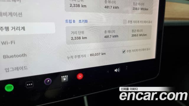 Tesla модель 3 Long Range, 2020 8