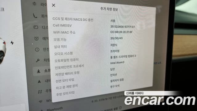 Tesla модель 3 Long Range, 2020 17