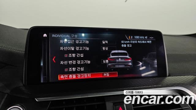 BMW X4 (G02) xDrive30d M Sport X, 2019 15