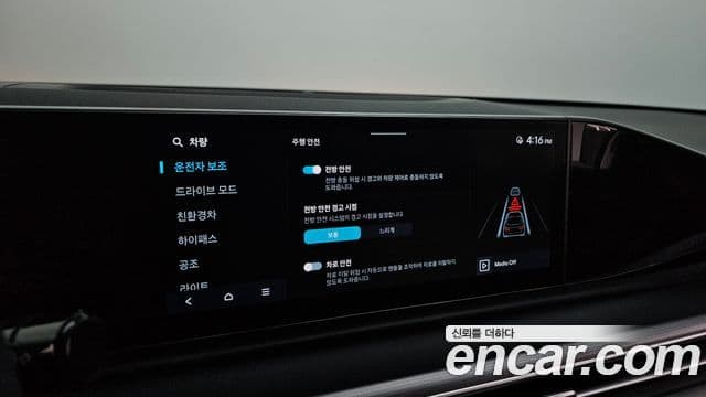 Hyundai Grandeur гибрид (GN7) Premium, 2023 16