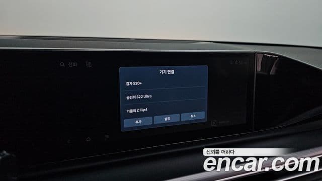 Hyundai Grandeur гибрид (GN7) Premium, 2023 17