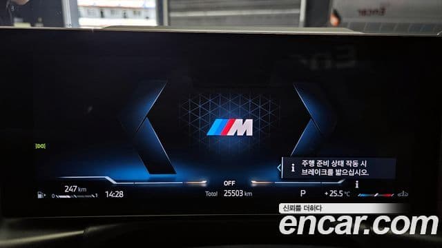 BMW 4시리즈 (G22) M440i xDrive онлайн Exclusive кабриолет, 2024 8