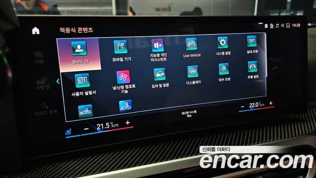 BMW 4시리즈 (G22) M440i xDrive онлайн Exclusive кабриолет, 2024 14