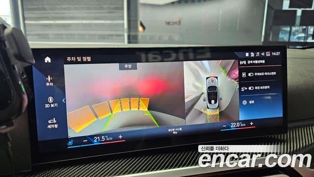 BMW 4시리즈 (G22) M440i xDrive онлайн Exclusive кабриолет, 2024 15