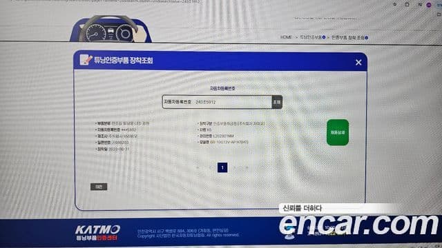 Kia K5 2세대 Luxury, 2016 20