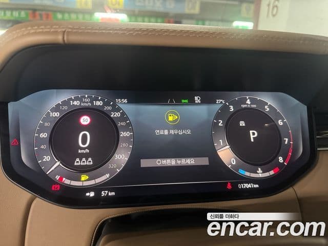 Land Rover Range Rover 5세대 P615 SV LWB, 2024 8