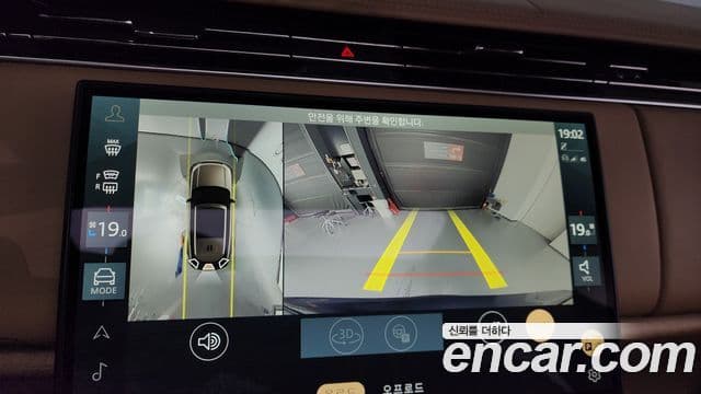 Land Rover Range Rover 5세대 P615 SV LWB, 2024 15