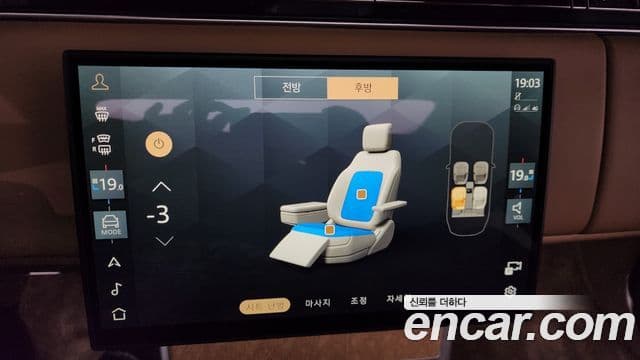 Land Rover Range Rover 5세대 P615 SV LWB, 2024 19