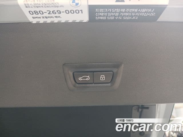 BMW X4M (G02) 3.0 Competition, 2025 18