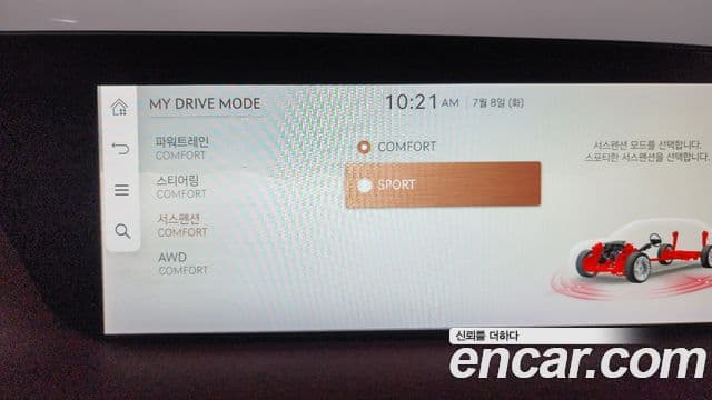 Genesis G90 (RS4) бензин 3.5 турбо e-S/C AWD LWB, 2022 16